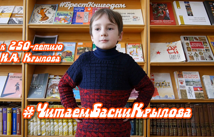 Басня "Свинья под дубом", И.А.Крылов