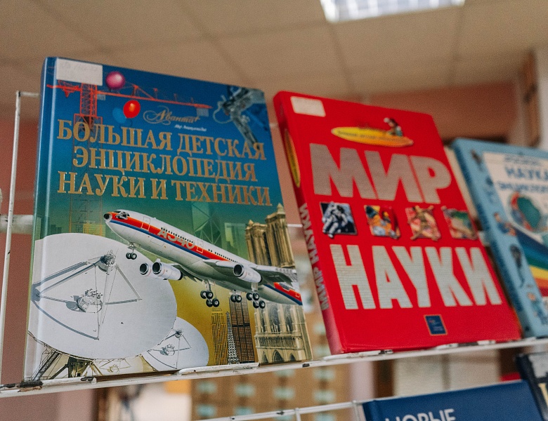 «Образование и наука: путь к развитию»