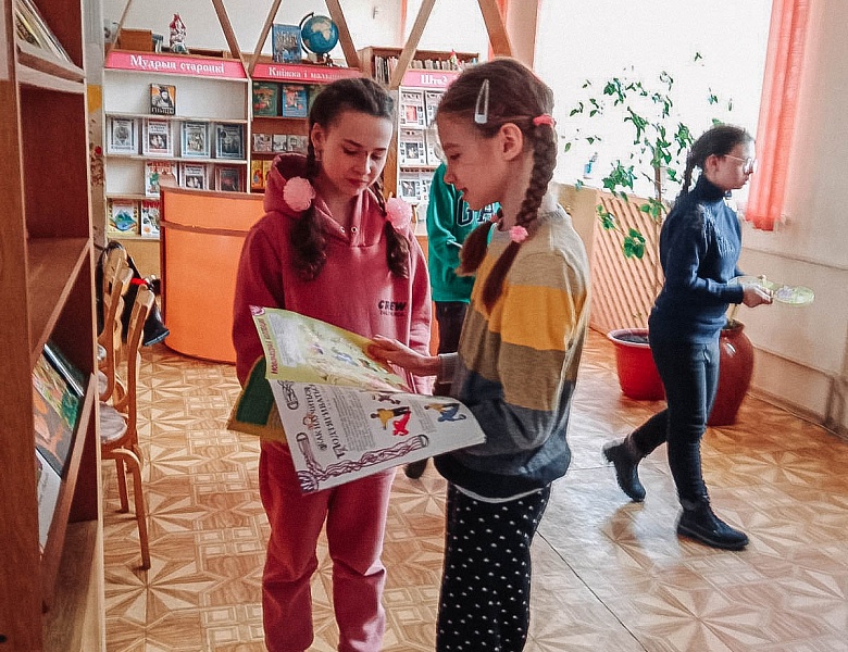 «Обнимите меня, пожалуйста: библиотека — особенным читателям»