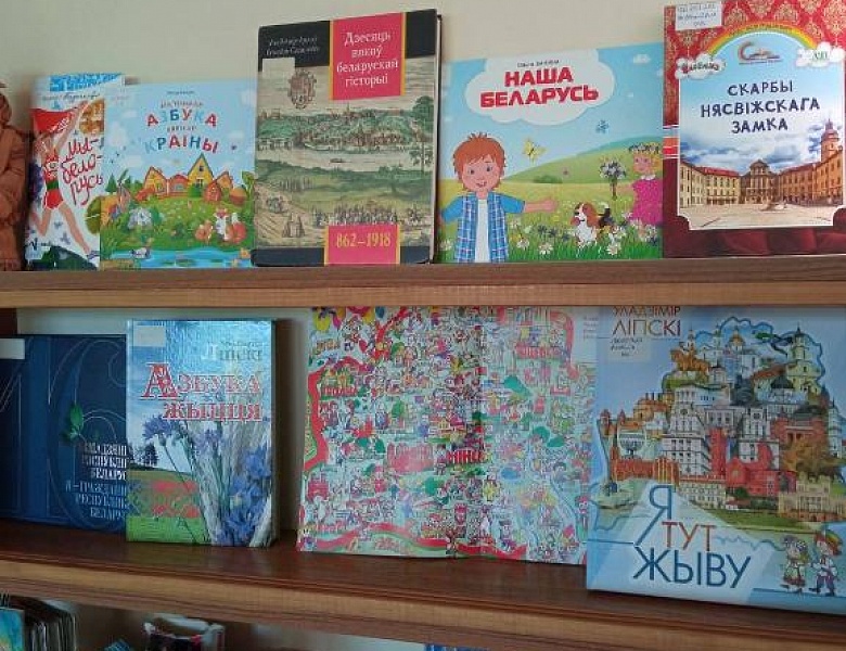 Выставка ко Дню Независимости Республики Беларусь