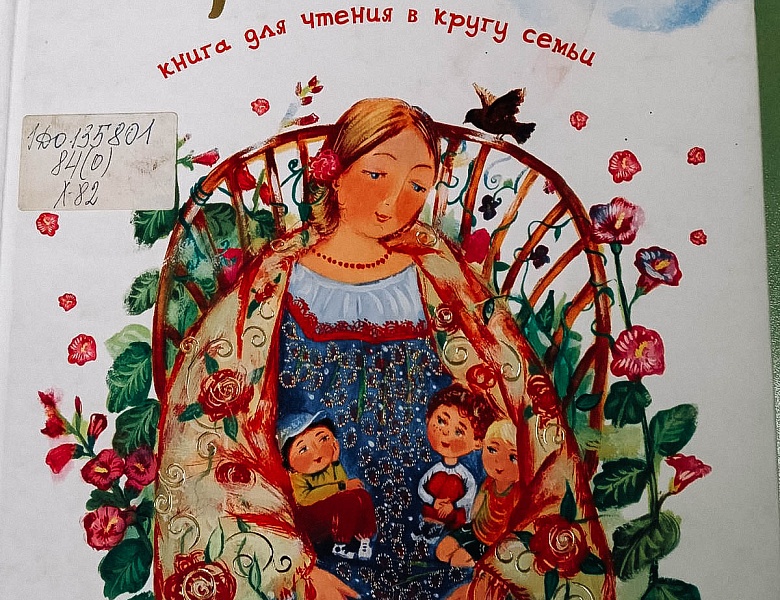 «Мы встречаем лето»