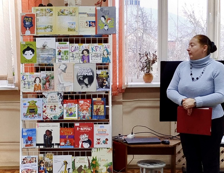 «Позволь другим быть другими»