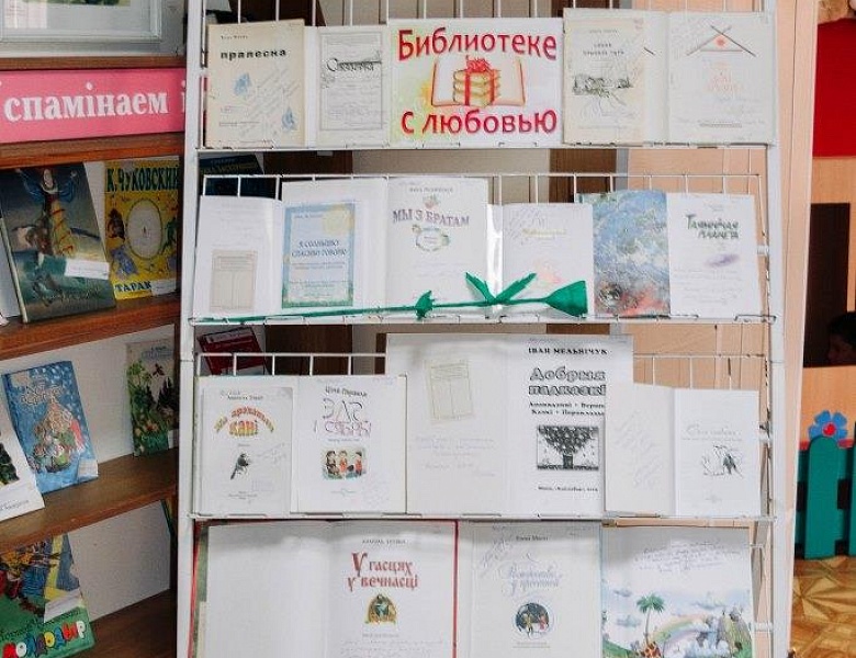 Акция «Библиотечный десант 2022 г.»