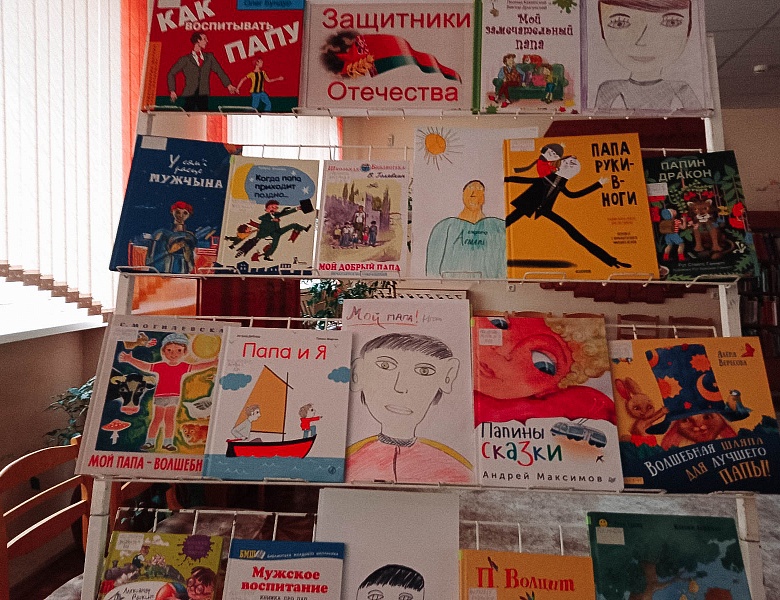 Выставка к 23 февраля