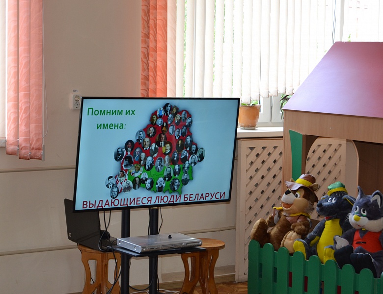 Познавательный час «Помним их имена»