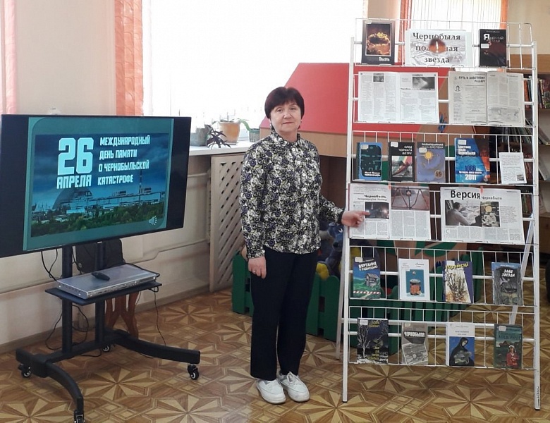 «Чернобыля полынная звезда»