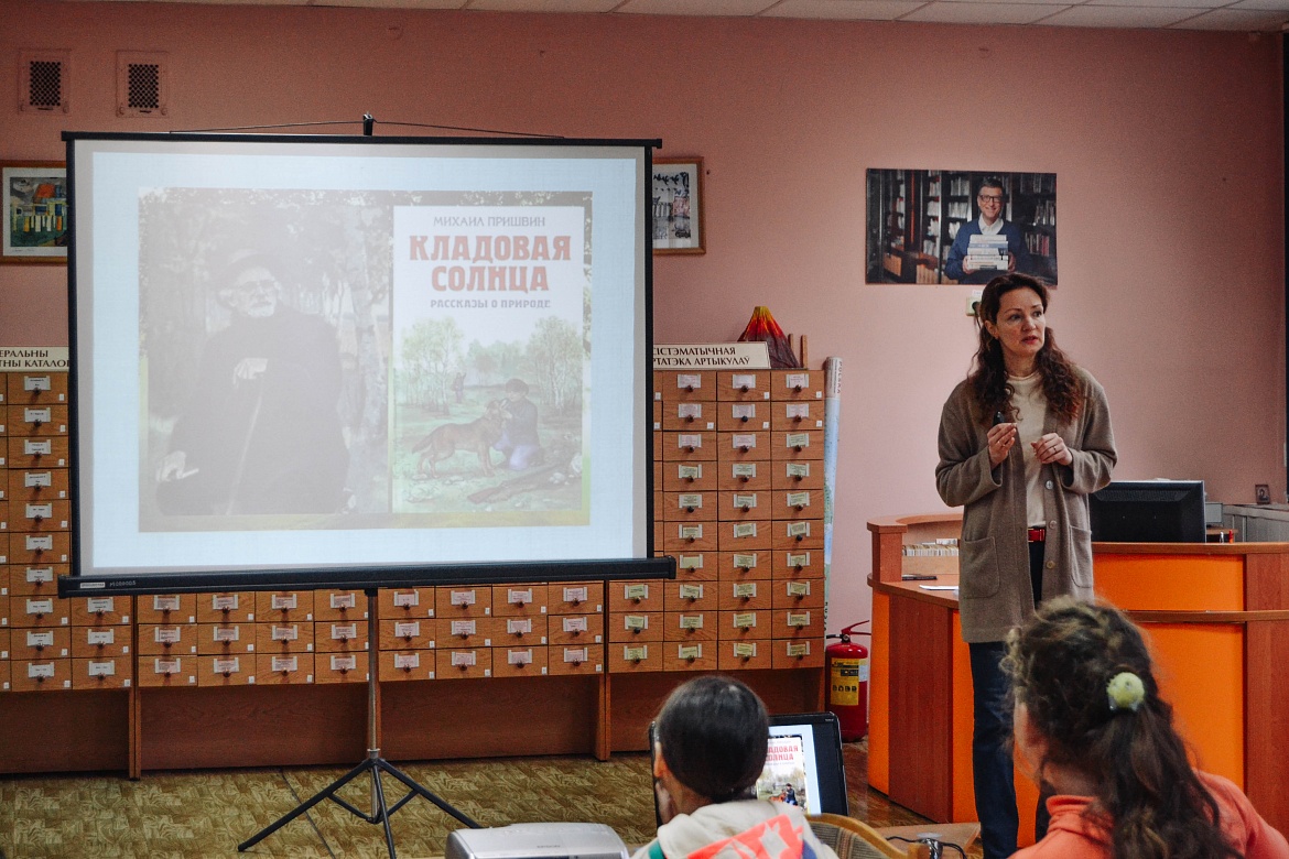 4 февраля — 150 лет со Дня рождения Михаила Пришвина