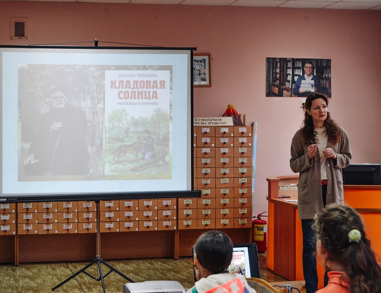 4 февраля — 150 лет со Дня рождения Михаила Пришвина