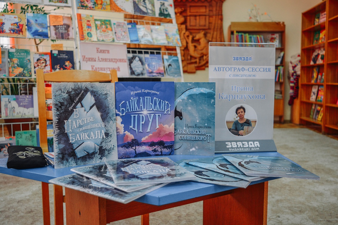 Творческая встреча с И. Карнауховой 