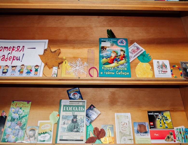 Акция «Библиотечный десант – 2021»