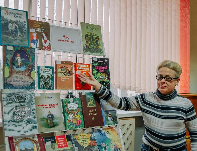 «Ад парога ў свет дарога»