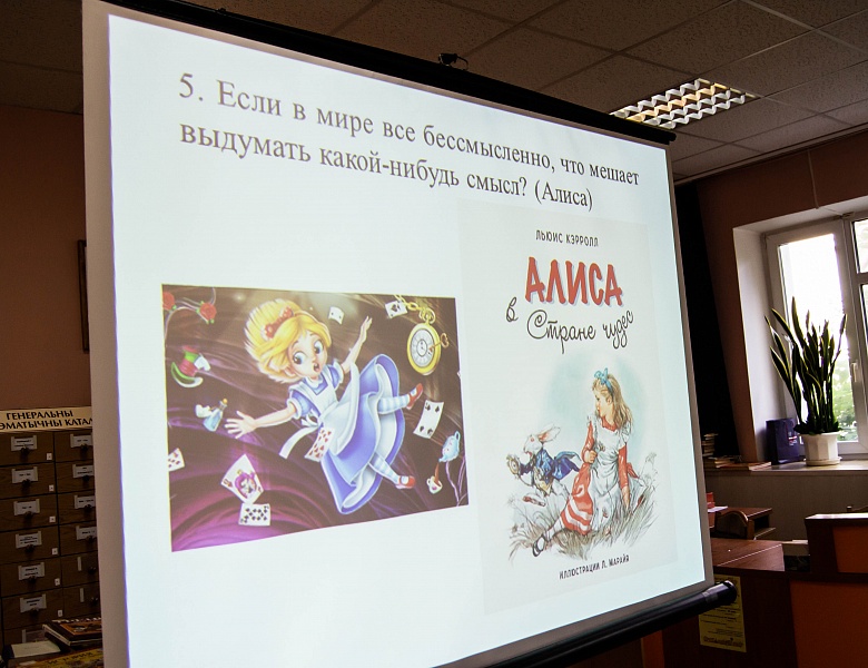 Интеллектуальный круиз «Умная страница, помоги учиться»