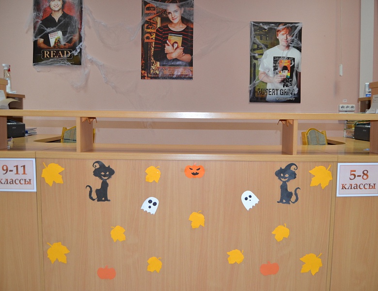 Хэллоуин — канун Дня Всех Святых 