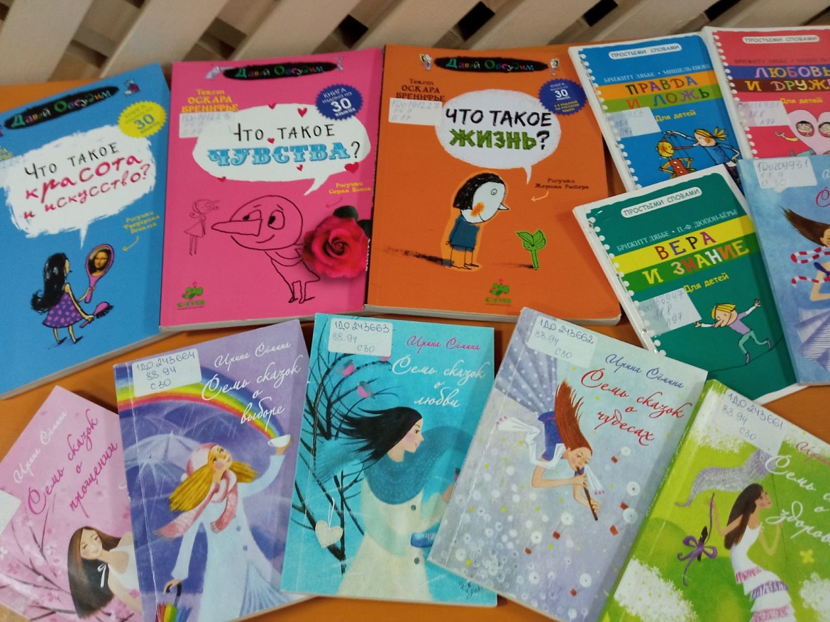 Книжный выходной для родителей