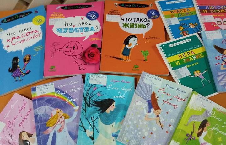 Книжный выходной для родителей