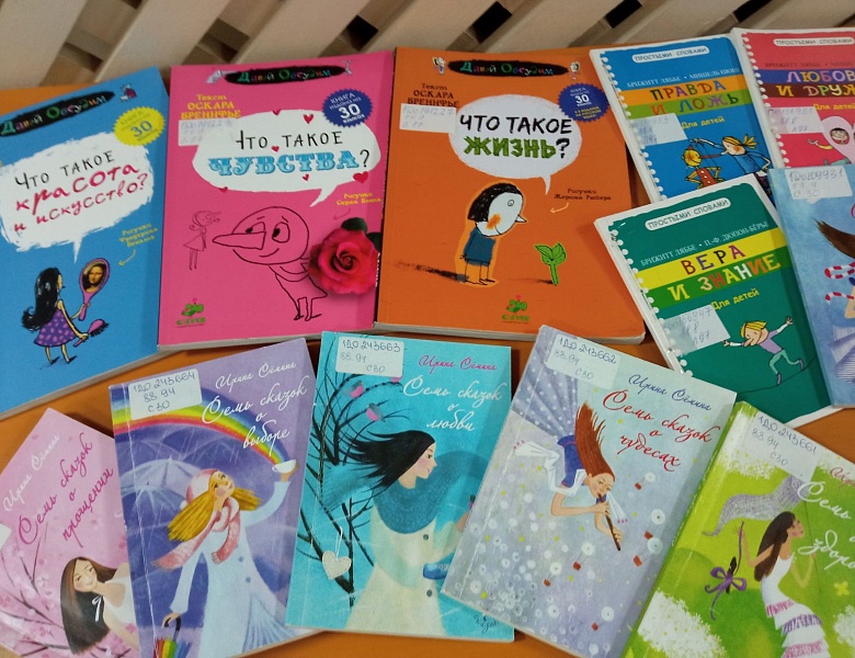 Книжный выходной для родителей