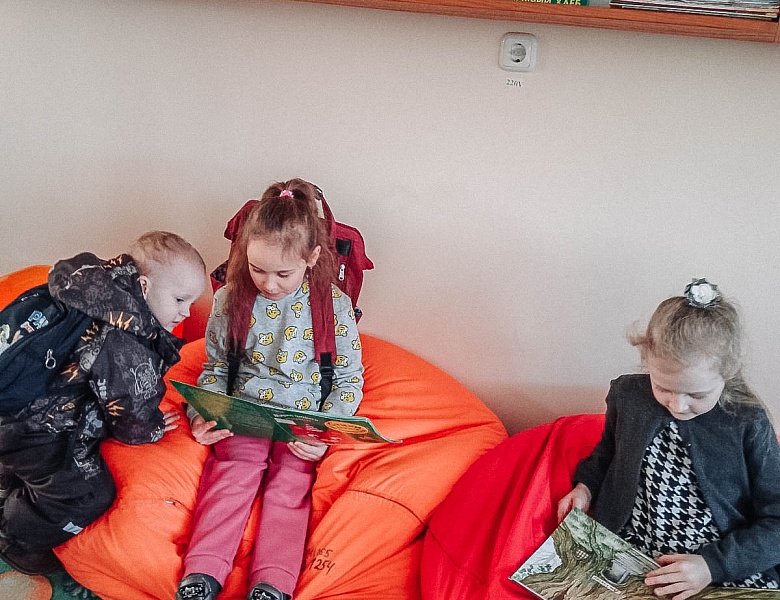 Сказка начинается с книги