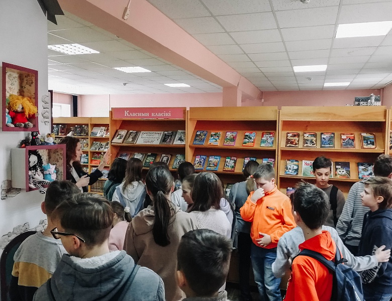 «Мир книг — мир чудес»