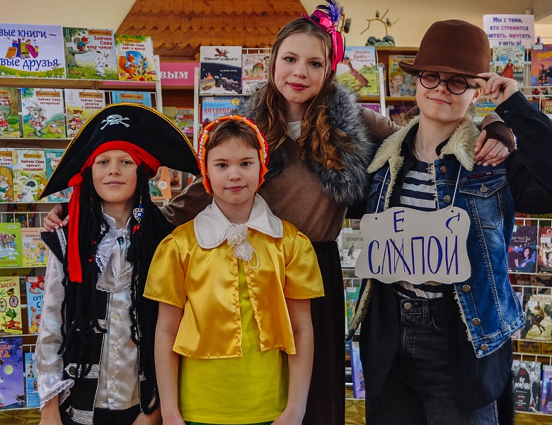 Открытие Недели детской и юношеской книги