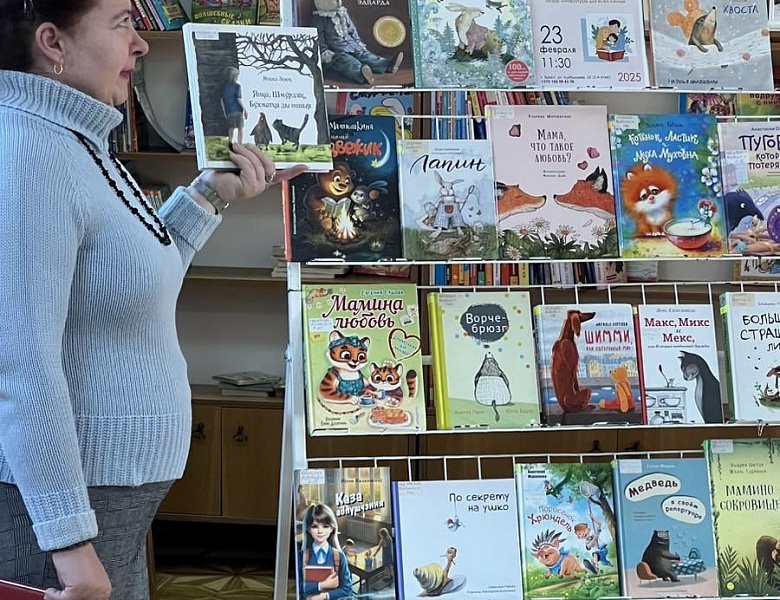 «Книги, которые можно обнять»