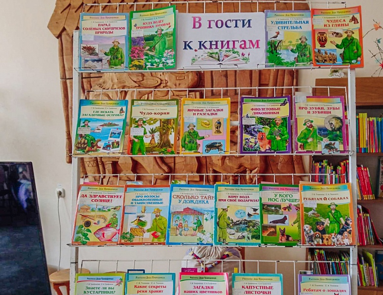 «Рассказы Деда Природоведа»: экологический круиз
