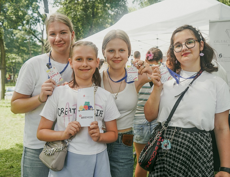 «Книжный клуб» на семейном празднике «Лучи добра» от компании BREMOR