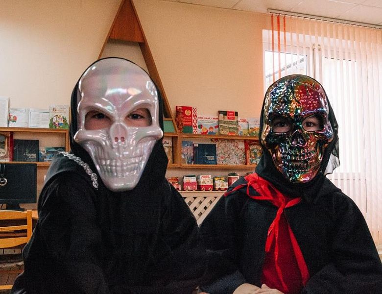 Хэллоуин в библиотеке