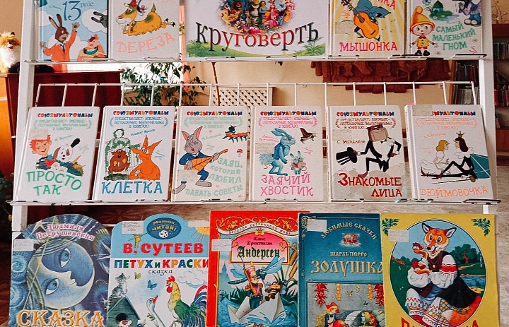 «Сказочная круговерть»