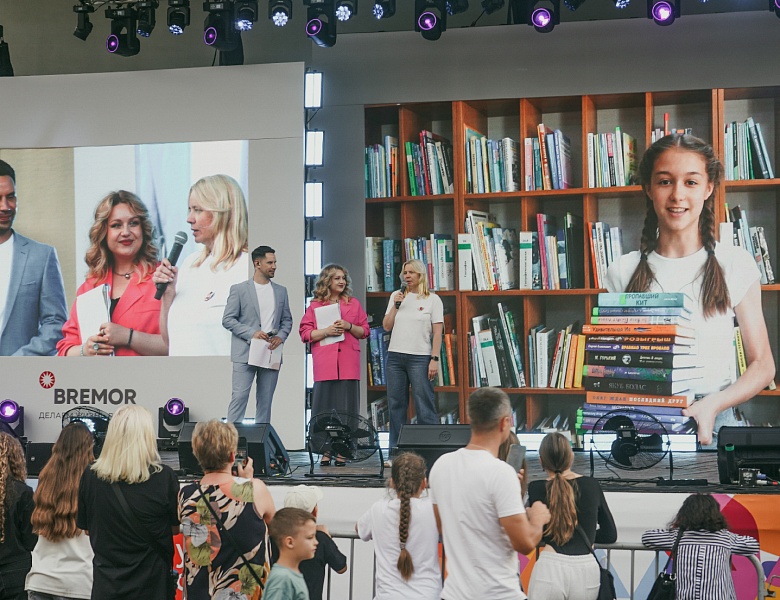 «Книжный клуб» на семейном празднике «Лучи добра» от компании BREMOR