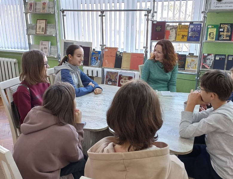 Февральская встреча клуба для читающих подростков «КЛЮЧ»