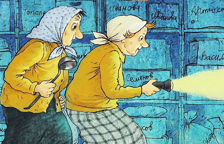 Книги о бабушках и дедушках