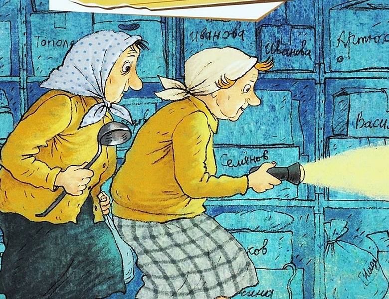 Книги о бабушках и дедушках