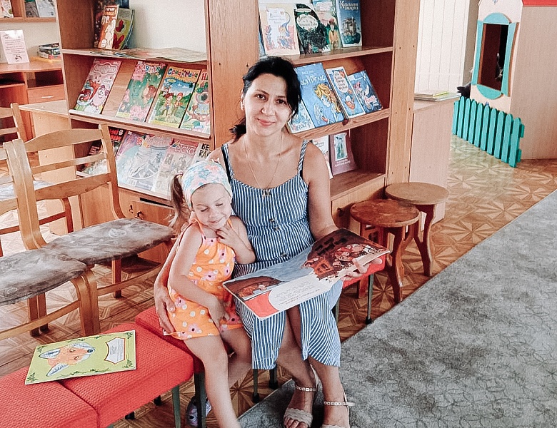 Лето, Книга, я — друзья!