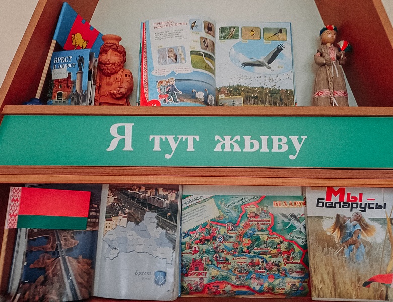 Информационный час «Символы нашей страны»