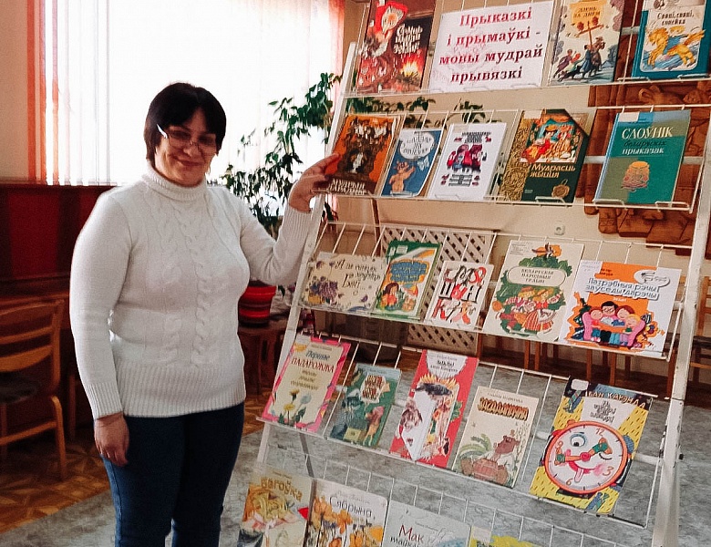 Старонкі з роднай скарбонкі 