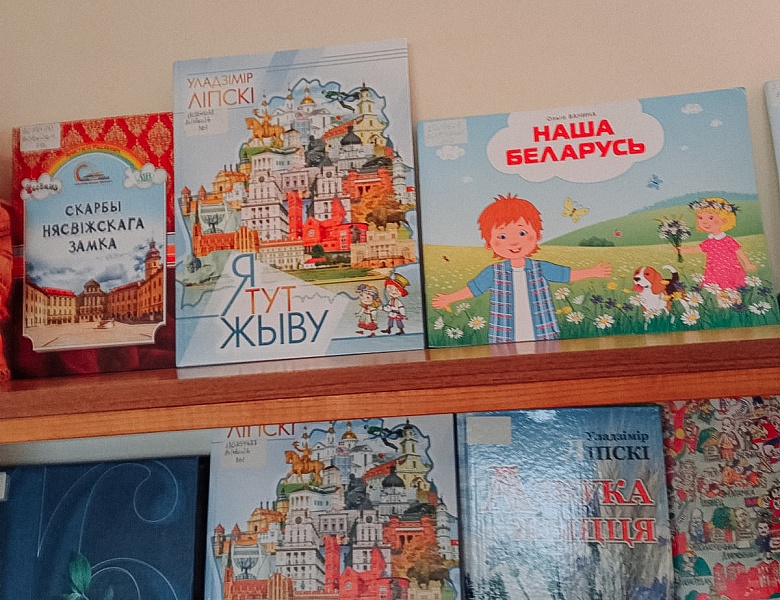 Информационный час «Символы нашей страны»