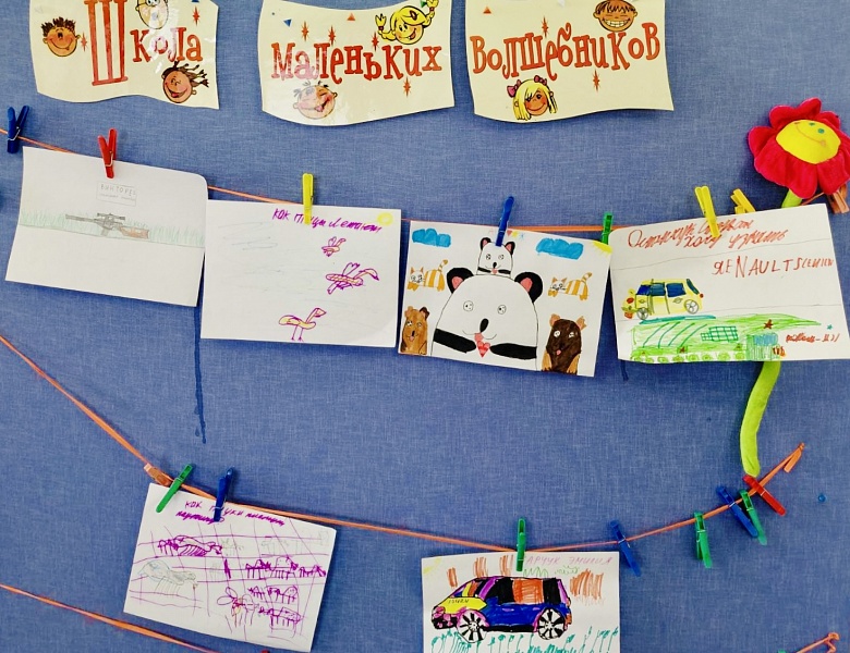 Знают книги обо всём на свете: увлекательный урок в Школе Маленьких Волшебников