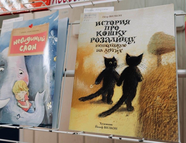 «Каждый ребенок – особенный. Все дети – равные»