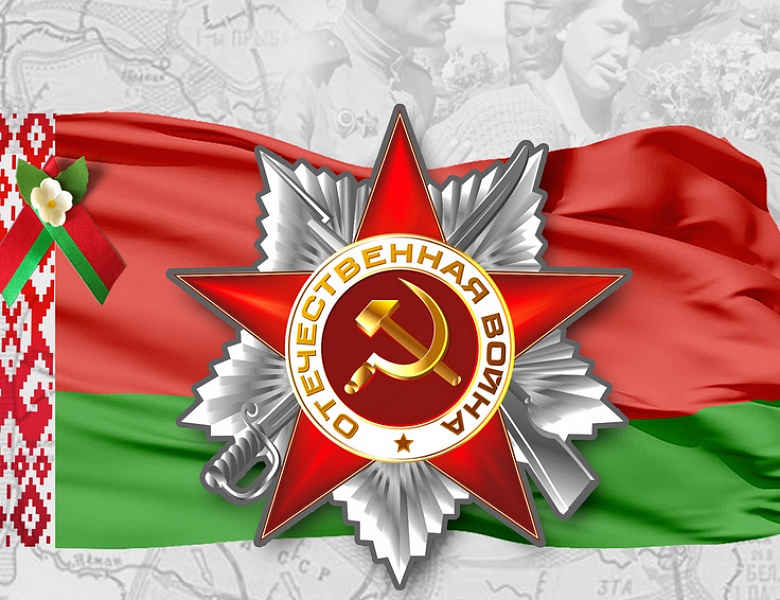 Подвиг. Трагедия. Память