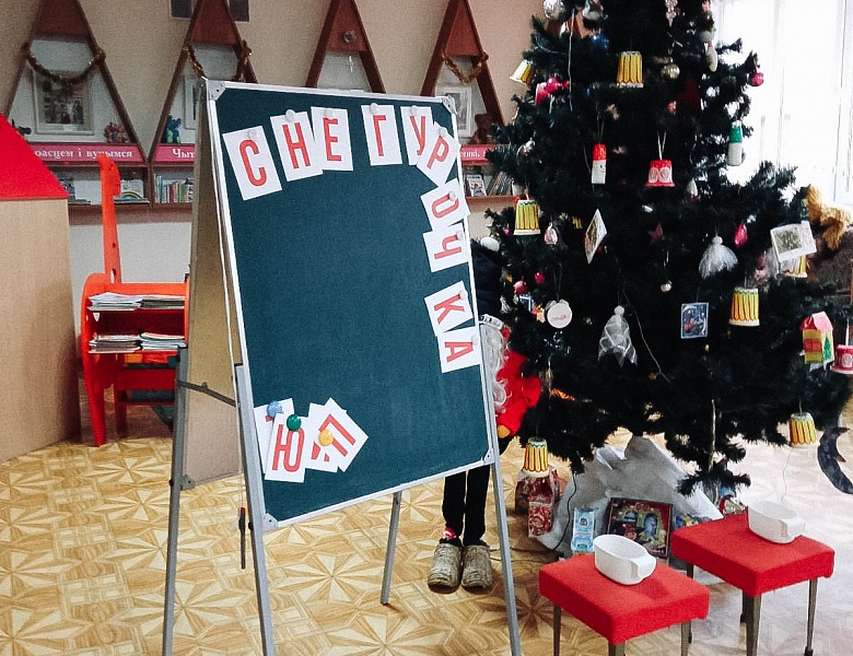 Новый год в Школе маленьких волшебников