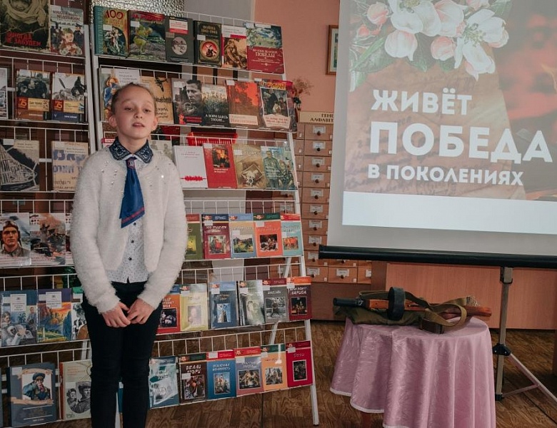 Открытый микрофон «Живёт Победа в поколениях»