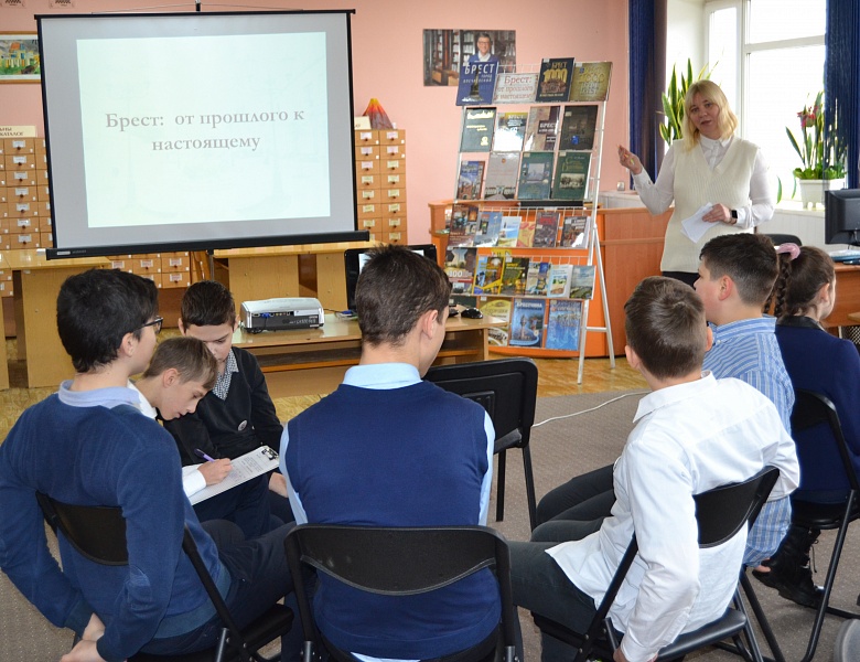 Квиз «Брест: от прошлого к настоящему»