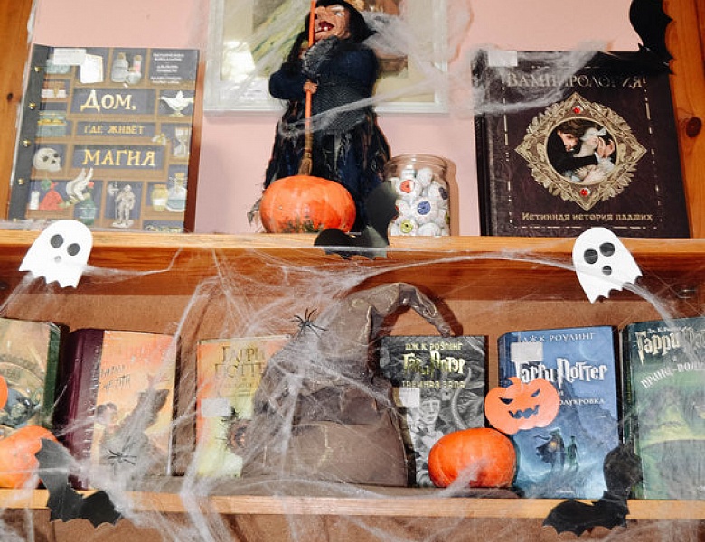 Хэллоуин — канун Дня Всех Святых 