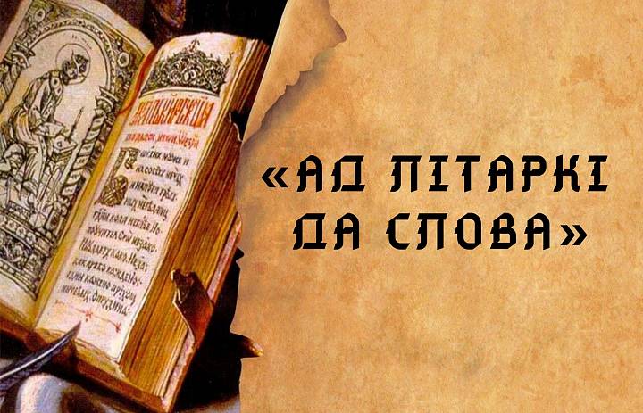 Пачатак верасня ў дзіцячым аддзеле 
