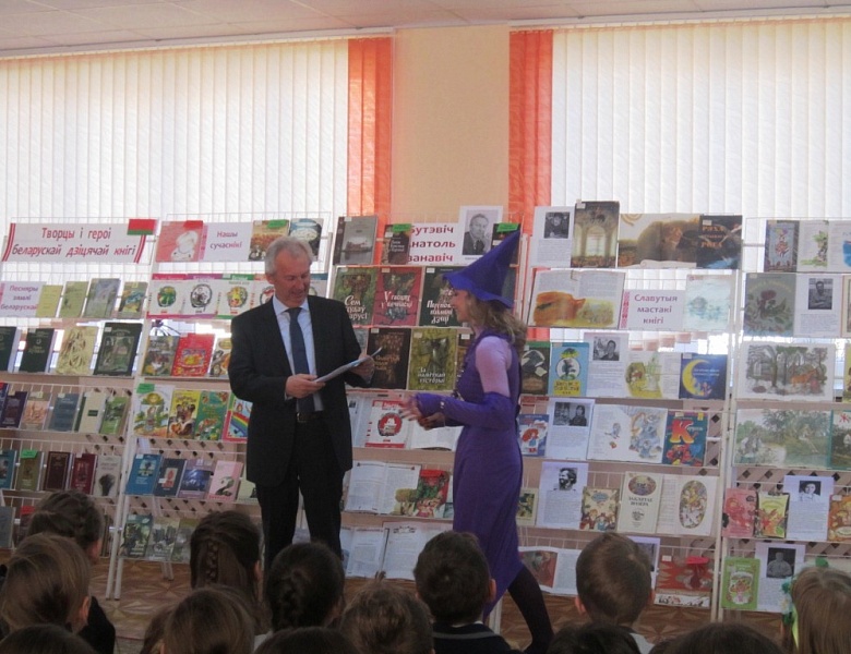 Дзень беларускай дзіцячай кнігі 