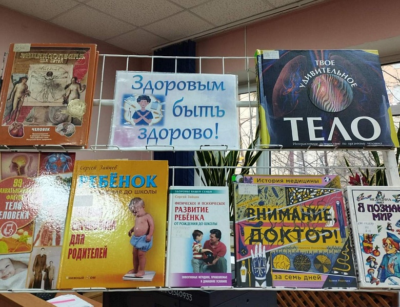 Школьники выбирают здоровье: мероприятие ко Дню отказа от курения