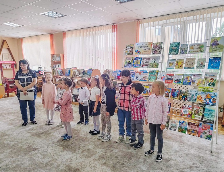 День знаний