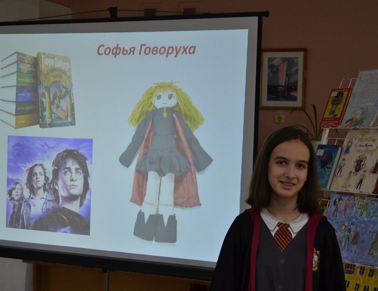 «Мои впечатления от летнего чтения»