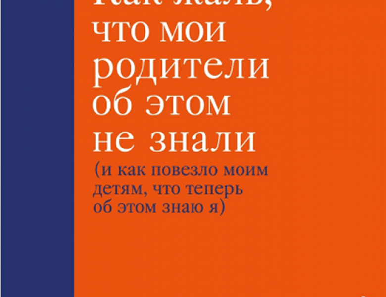 «Книжный выходной» 