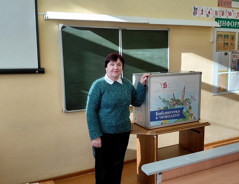 Путешествия «Библиотеки в чемодане» продолжаются!